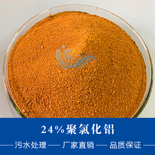 磁場也是影響聚合氯化鋁效應(yīng)的因素之一。